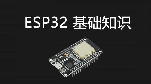 定时器中断